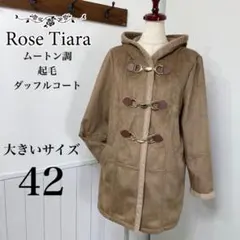 ダッフルコート 大きいサイズ