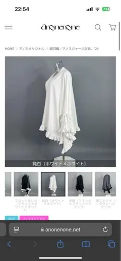 新品howdy lisianthus blouse フリル長袖ブラウス 新品howdy lisianthus blouse フリル長袖ブラウス - メルカリ