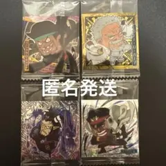 ワンピース シールウエハース　４枚セット