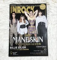 イン・ロック INROCK 2022年9月号 マネスキン初来日記念特集