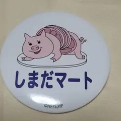 ハイキュー 缶バッチ風ミラー 【しまだマート】