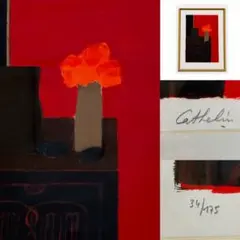 ベルナール・カトラン リトグラフ 版画 額装品、額縁サイズ123×80.5