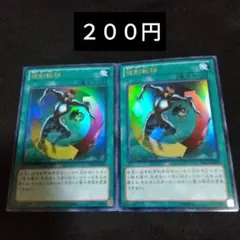DE10BX03様 リクエスト 2点 まとめ商品