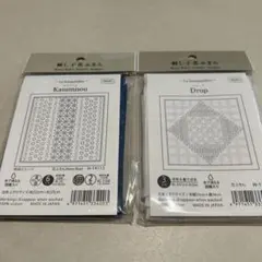 オリムパス　刺し子　花ふきん　2点