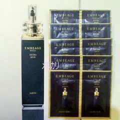 ALBION エクシア アンベアージュ エクストラミルク （乳液）10包