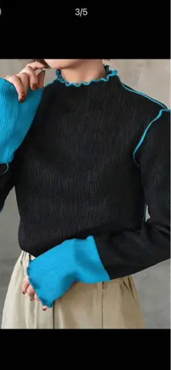 FRIFUL リブ編みフリルネック長袖Tシャツ Lサイズ