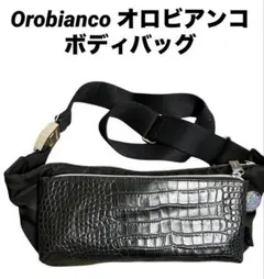 Orobianco オロビアンコ ボディバッグ クロコ型押し 斜め掛け