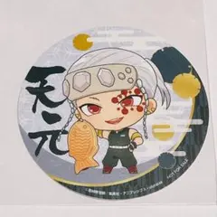 鬼滅の刃 セガ たい焼き コースター 宇髄 天元SEGA