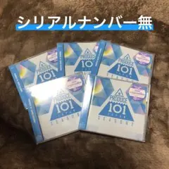 PRODUCE 101 JAPAN SEASON2  シリアル無し
