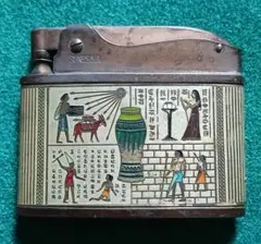 アンティーク　1950年代 オイルライター