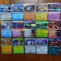 ポケモンカード　Rまとめ売り　15枚セット