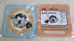 コウペンちゃん 君褒めくじ C賞 ハンドタオル(出勤する)