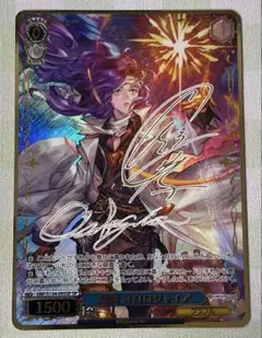 ぬらりひょんの孫 TCG　鬼纏　プロモ　サイン ぬらりひょんの孫 TCG 鬼纏 プロモ サイン - メルカリ
