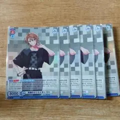 カラフルピーチ うり 6枚セット