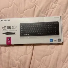 ELECOM 有線キーボード TK-FCP097BK 本体のサムネイル