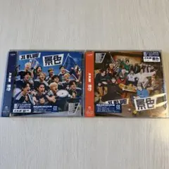JIBLUE 景色 セット