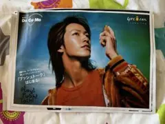 【非売品】NTT DoCoMo KAT-TUNチラシ7点