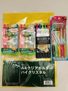 【文房具まとめ売り】新品未使用品クリアホルダー10+蛍光ペン15+シャープペン5