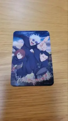 呪術廻戦展/ステッカー/懐玉・玉折