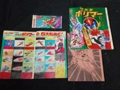 Item thumbnail for item 8aa05742-496e-4965-b7c7-2cb5bbc58cf6