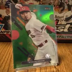 菊池涼介 99シリ 広島東洋カープ topps Finest NPB 2025