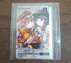 e-amusement pass beatmania 23copula