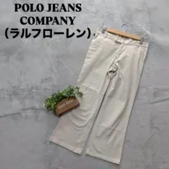 【Polo Jeans Co. Ralph Lauren】チノパン ベージュ
