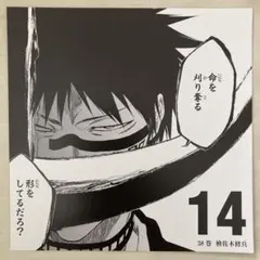 2025年最新】bleachイラスト集 jetの人気アイテム - メルカリ