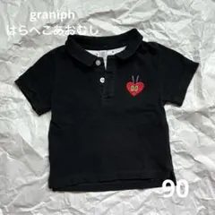 グラニフ　90 ポロシャツ　半袖　はらぺこあおむし