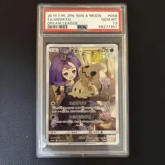 2025年最新】ミミッキュ chr sm11b ドリームリーグの人気アイテム