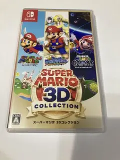 スーパーマリオ 3Dコレクション Nintendo Switch