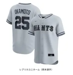 2026年最新】岡本和真 ユニフォームの人気アイテム - メルカリ