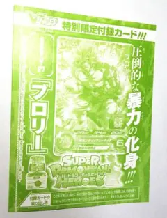 Item thumbnail for item bacf6e44-0101-458a-b388-2e5c53e155a7