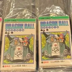 ドラゴンボールコミックチャーム