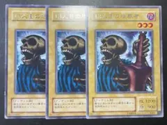 2025年最新】13人目の埋葬者の人気アイテム - メルカリ