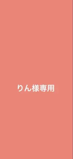 新品　サマンサモスモス　シャーリングチュニック　チャコールのサムネイル