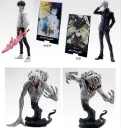 め*~様 一番くじ呪術廻戦0セット