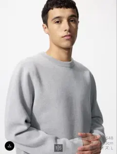 UNIQLO グレー ニットセーター XL ウォッシャブルミラノリブクルーネック