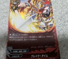 2026年最新】バディファイト タイムドラゴンの人気アイテム - メルカリ