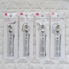 銀テープ用キーホルダー 4個セットのサムネイル