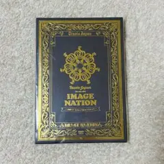 Travis Japan / IMAGE NATION