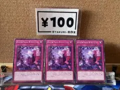 Y-6836 Evil☆Twin イージーゲーム ノーマル - メルカリ