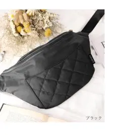新品☆ボディバッグ ウエストバッグ ウエストポーチ キルティング 撥水加工 黒