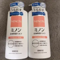 MINON 全身保湿ミルク本体2本セットのサムネイル