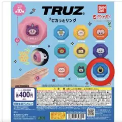 treasure ピカっとリング　PODONG