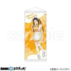 2025年最新】タペストリーの人気アイテム - メルカリ