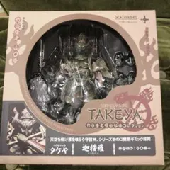 2026年最新】リボルテックタケヤの人気アイテム - メルカリ