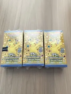 25th ANNIVERSARY COLLECTION スペシャルセット 2箱 25th ANNIVERSARY COLLECTION スペシャルセット【未開封BOX】{-}