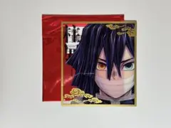 鬼滅の刃 柱展 ミニクリア色紙