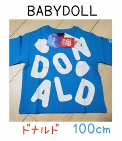 マイケル様 リクエスト 2点 まとめ商品